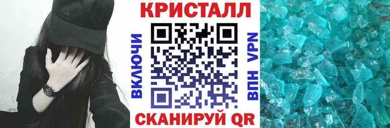 Амфетамин Premium  даркнет сайт  Кушва 