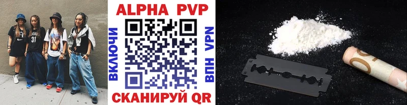 где найти Кушва сайты даркнета Telegram А ПВП Соль