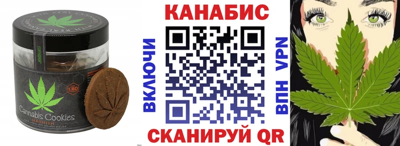 Cannafood конопля  где продают   Кушва 
