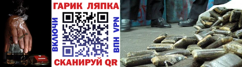 ссылка на мегу зеркало  Кушва  ГАШ 40% ТГК 