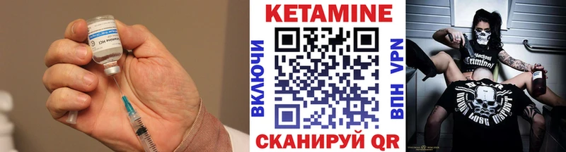 ОМГ ОМГ сайт  Кушва  Кетамин VHQ 