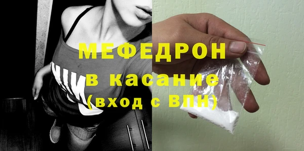 альфа пвп VHQ Балахна