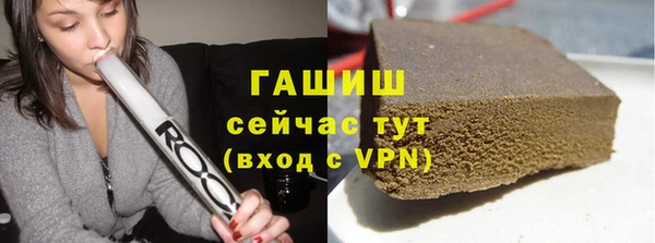 гашик Саяногорск