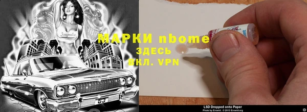 альфа пвп VHQ Балахна