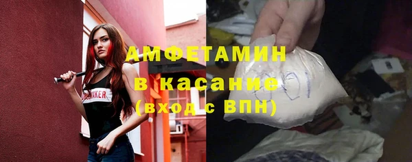 альфа пвп VHQ Балахна