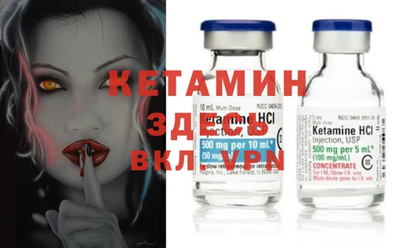 гидра Балабаново