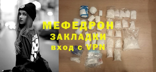 гидра Балабаново