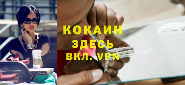 гидра Балабаново