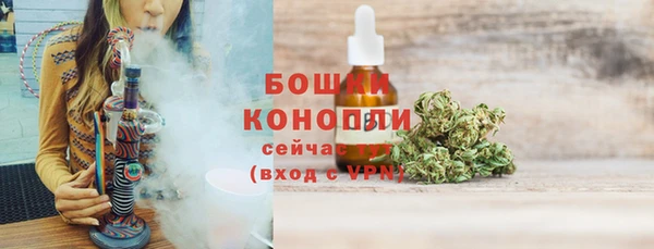 альфа пвп VHQ Балахна