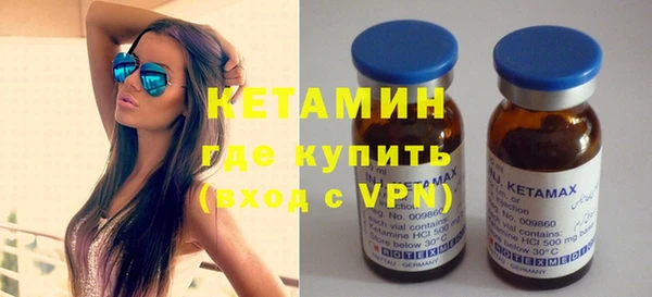 альфа пвп VHQ Балахна
