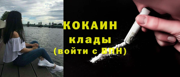 гидра Балабаново
