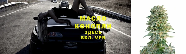 гидра Балабаново