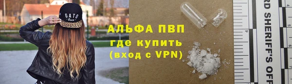 spice Баксан