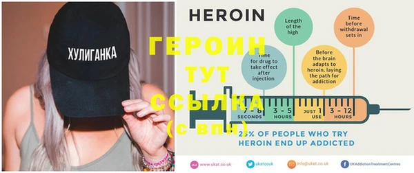 альфа пвп VHQ Балахна