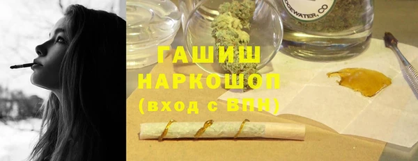 гидра Балабаново