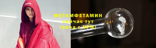 гидра Балабаново