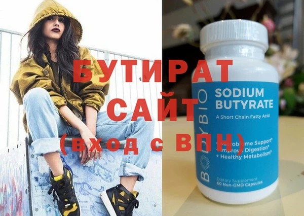 гидра Балабаново