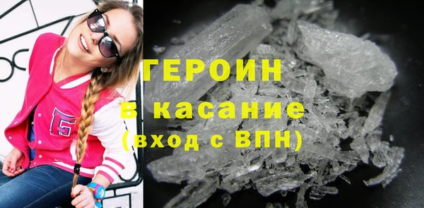 spice Баксан