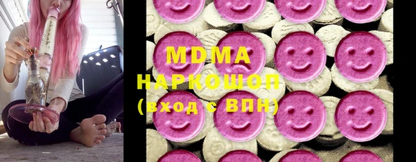 альфа пвп VHQ Балахна