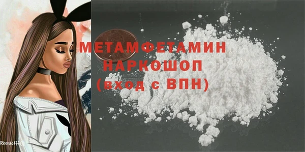 гидра Балабаново