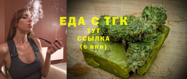 гидра Балабаново