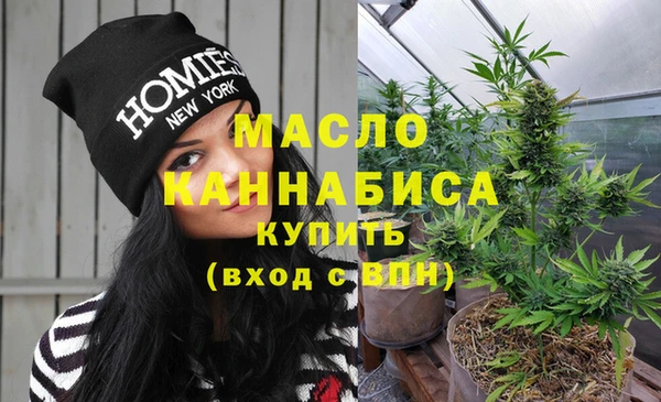 альфа пвп VHQ Балахна