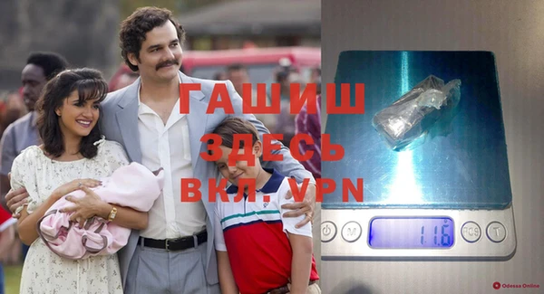 альфа пвп VHQ Балахна