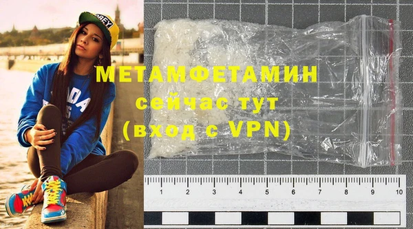 альфа пвп VHQ Балахна