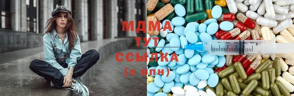 альфа пвп VHQ Балахна