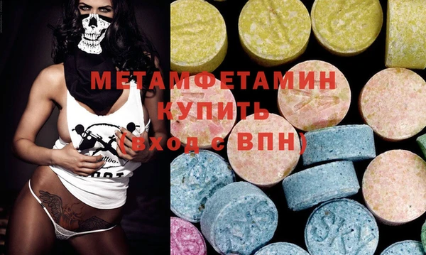 spice Баксан
