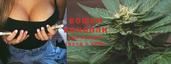 альфа пвп VHQ Балахна