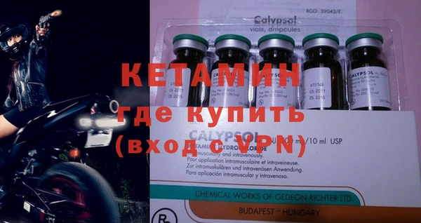 гидра Балабаново