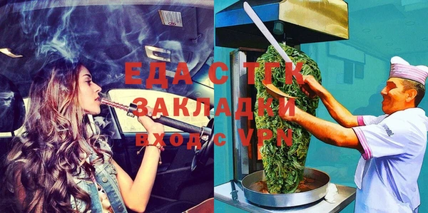 гидра Балабаново