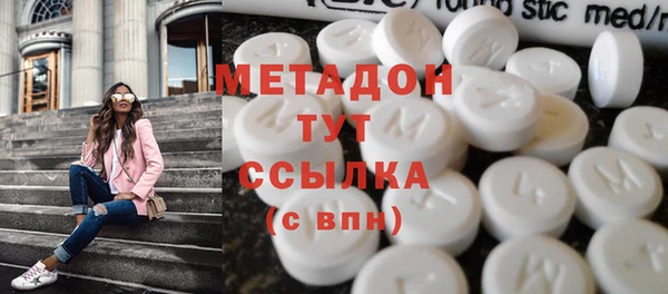 альфа пвп VHQ Балахна