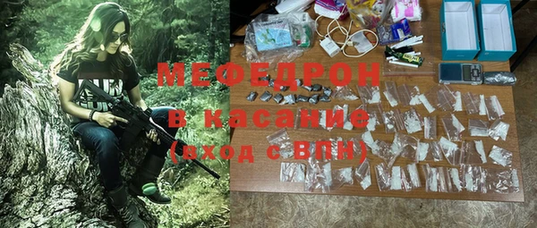 гидра Балабаново