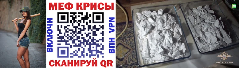 где купить наркоту  Кушва  МЕФ 4 MMC 