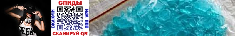 кракен ссылки Кушва МЕТАМФЕТАМИН Methamphetamine купить наркотик