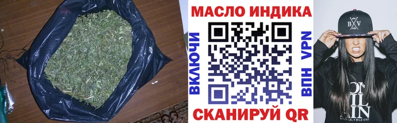 blacksprut ONION  Кушва  ТГК вейп  наркошоп 