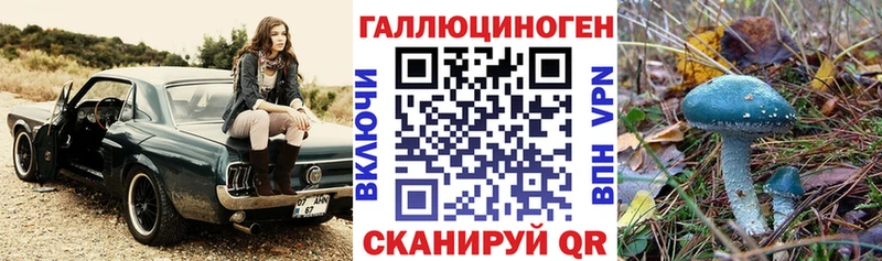 Псилоцибиновые грибы мухоморы  Кушва 